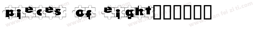 pieces of eight字体转换
